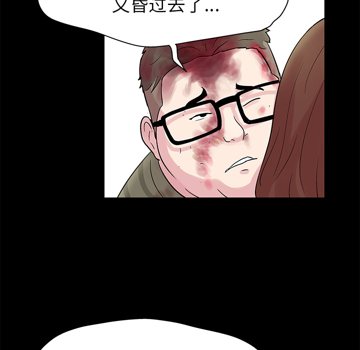 第27话 - 第39.jpg页