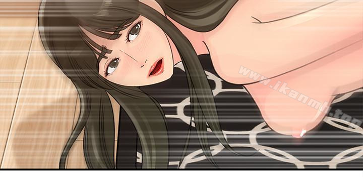 第26話-亂倫 - 第2.jpg页