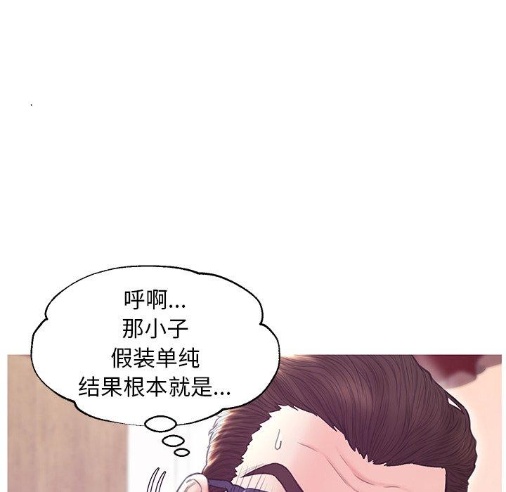第 31 话 - 第68.jpg页