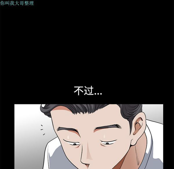 第 5 话 - 第38.jpg页