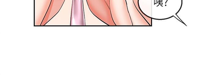第30話-裸體穿絲襪磨蹭 - 第24.jpg页