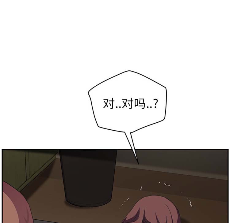 第 44 话 - 第76.jpg页