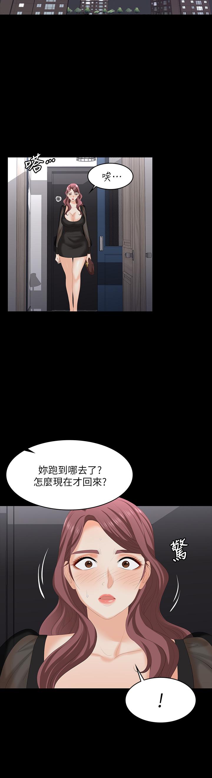 第76話-嗜血淫娃 - 第13.jpg页