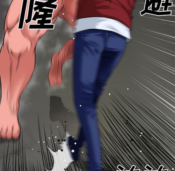 第 41 话 - 第73.jpg页