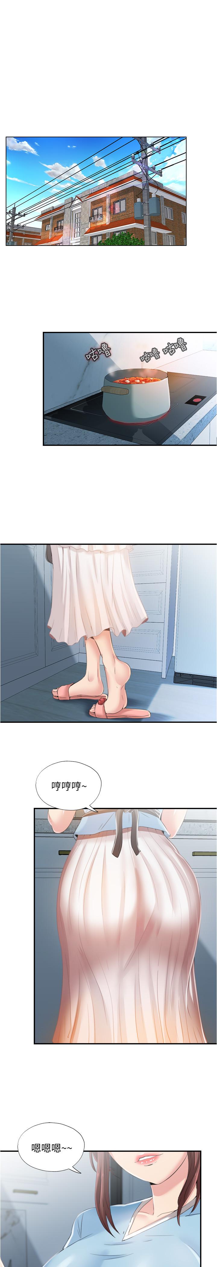 第6话-房東太太危險的好奇心 - 第5.jpg页