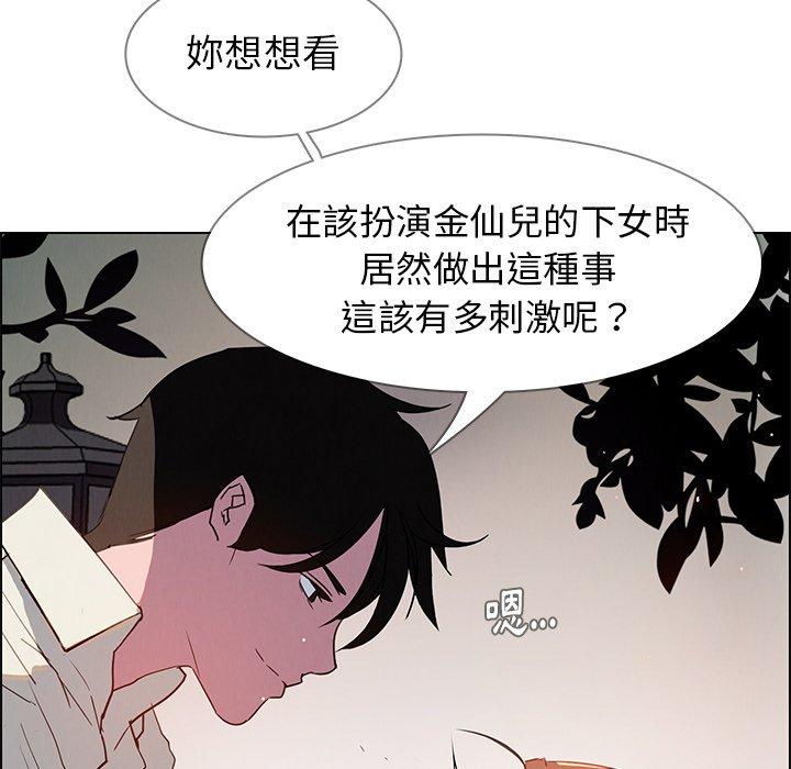 第6話 - 第71.jpg页