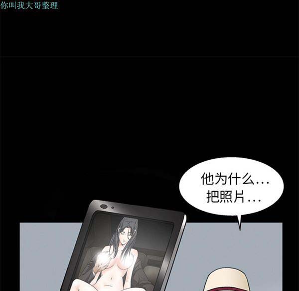 第 12 话 - 第24.jpg页