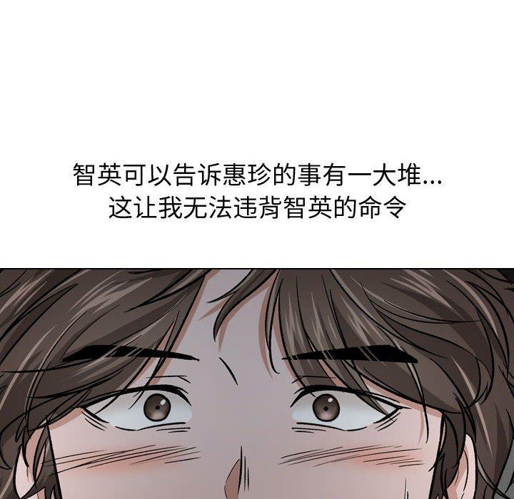 第 13 话 - 第34.jpg页