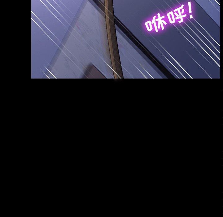 第54话 - 第14.jpg页