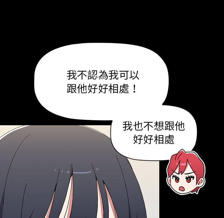 第35话 - 第143.jpg页