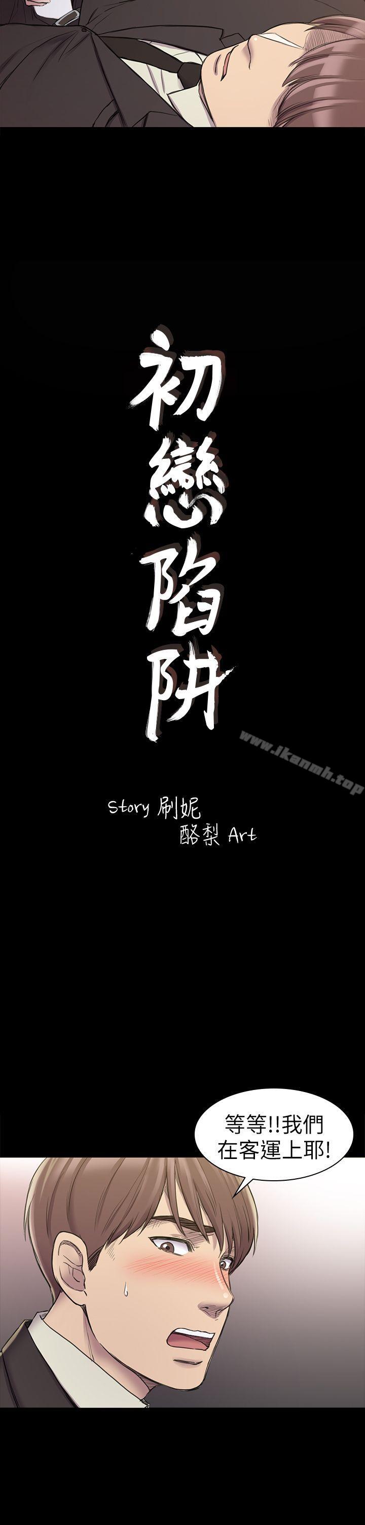 第21話 - 第2.jpg页