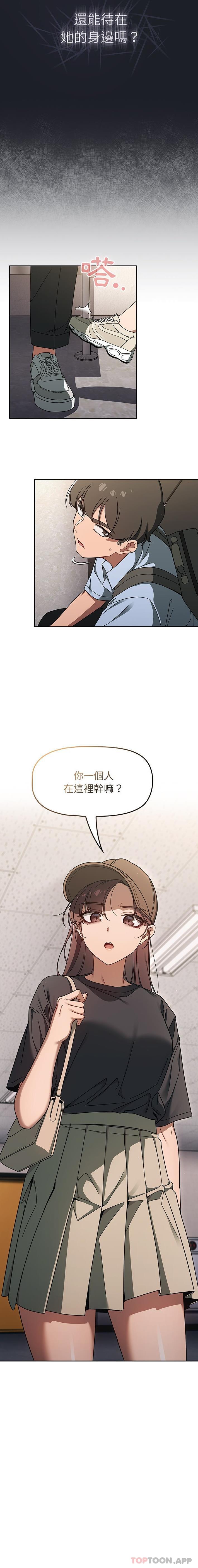 第33话 - 第16.jpg页