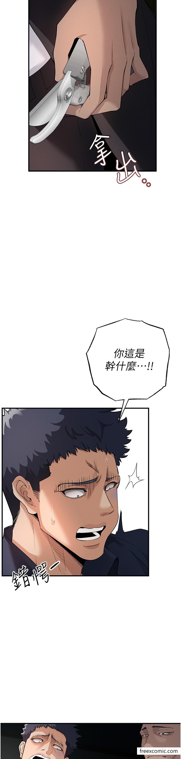 第3话-横竖都是死路一条 - 第21.jpg页