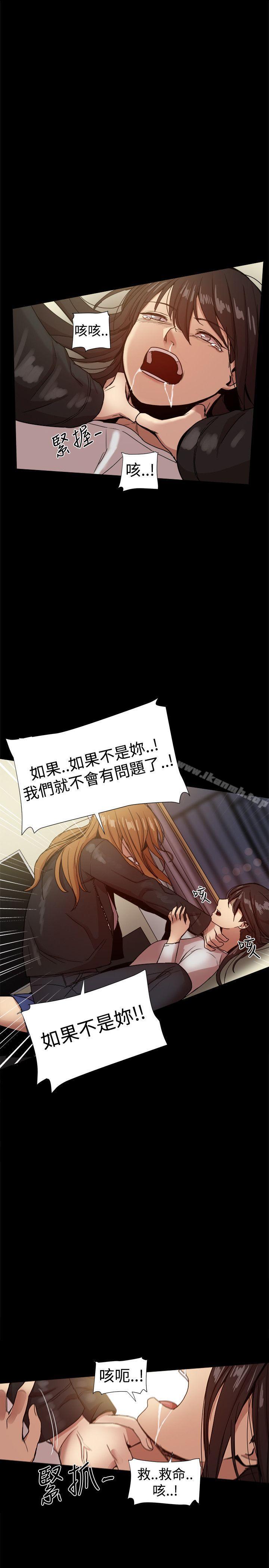第35话 - 第4.jpg页
