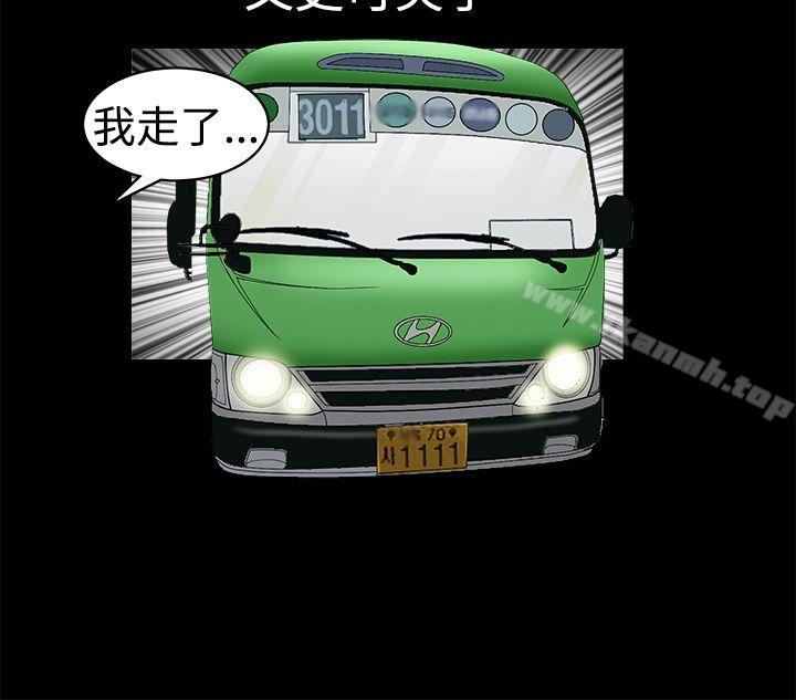 第2季 第29話 - 第27.jpg页