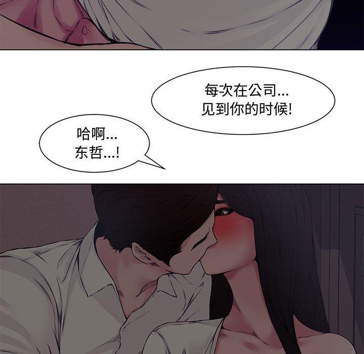 第 4 话 - 第23.jpg页