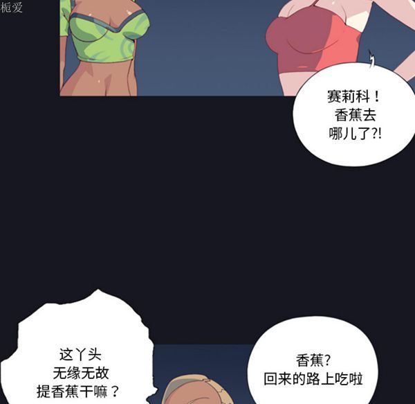 第 5 话 - 第7.jpg页