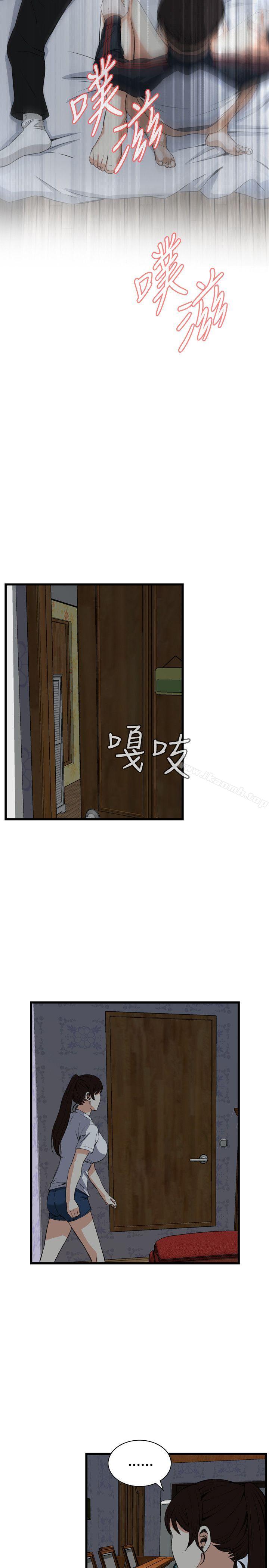 第69話 - 第22.jpg页