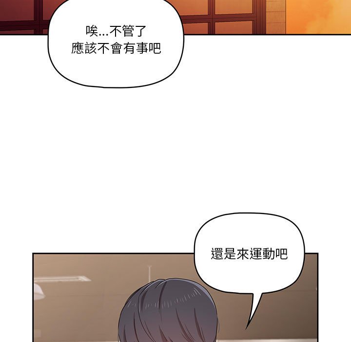 第11話 - 第42.jpg页