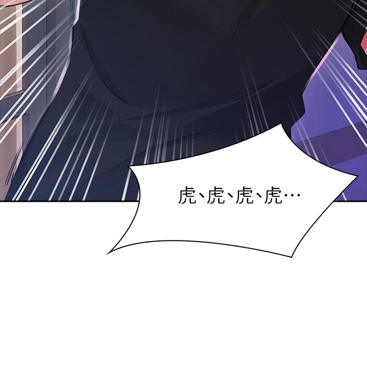 第1話-小心你後面 - 第90.jpg页