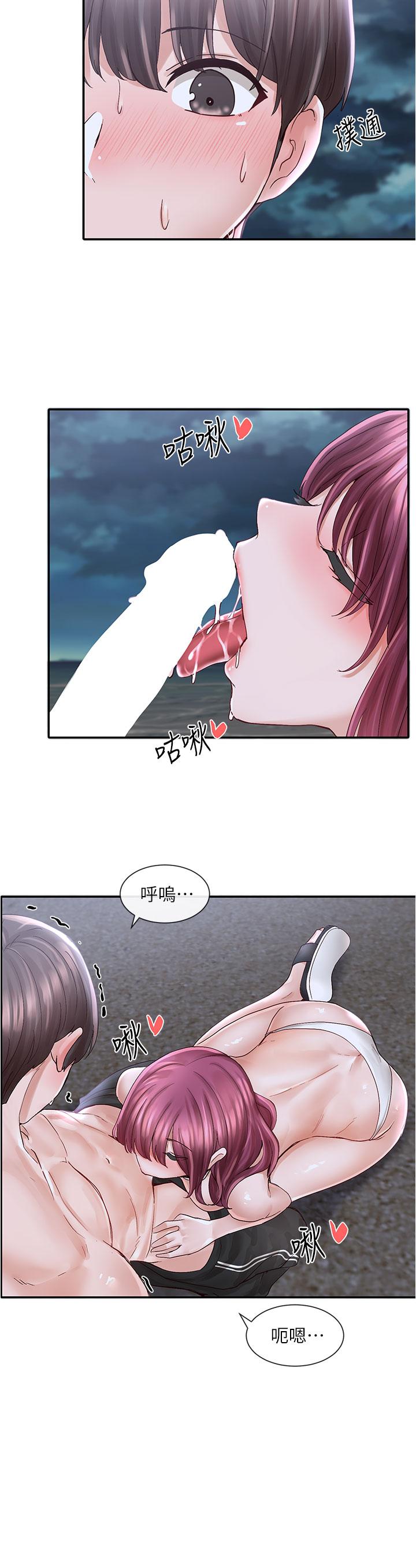 第75話-在這裡偷偷做吧 - 第26.jpg页