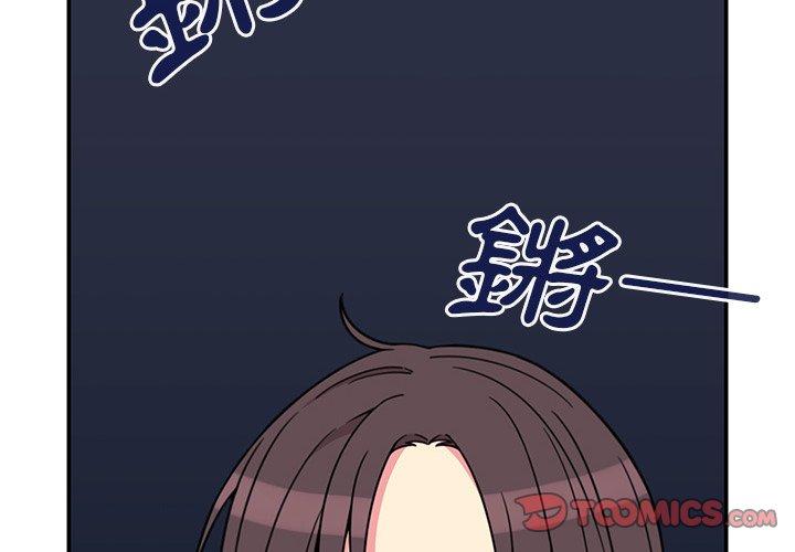 第30话 - 第2.jpg页