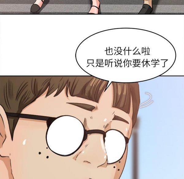 第 3 话 - 第39.jpg页