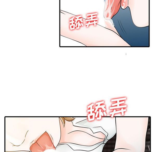 第 16 话