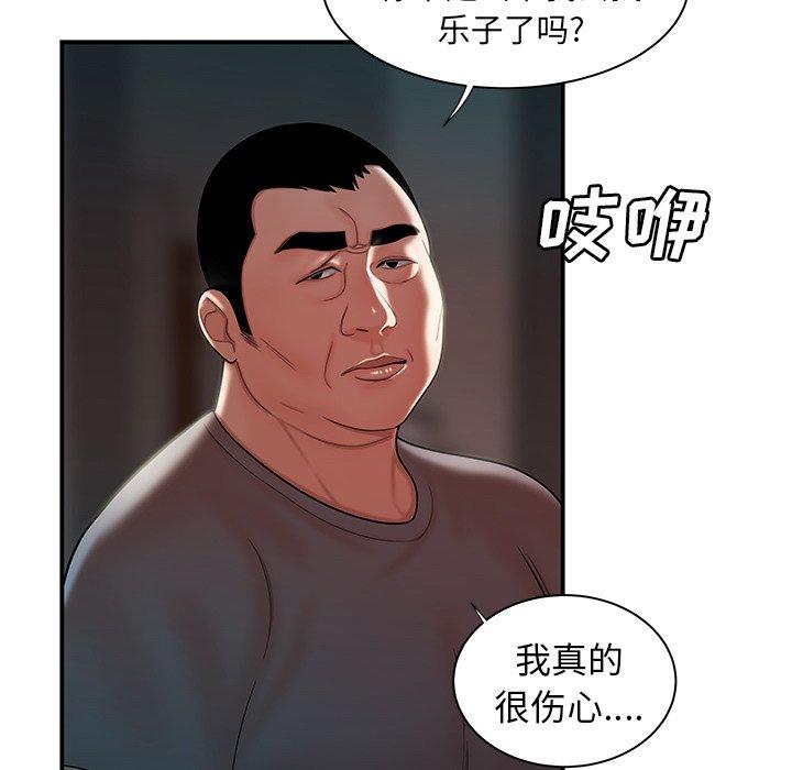 第 41 话 - 第22.jpg页