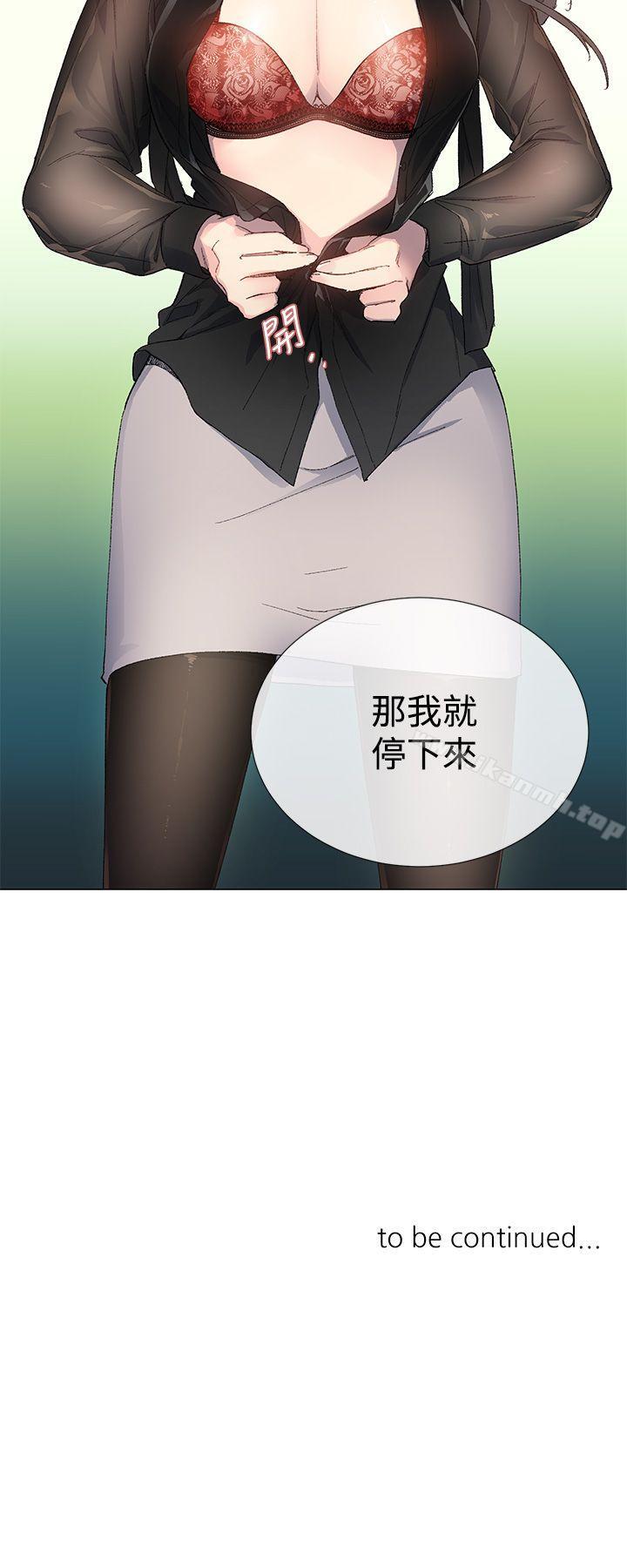 第2话 - 第30.jpg页