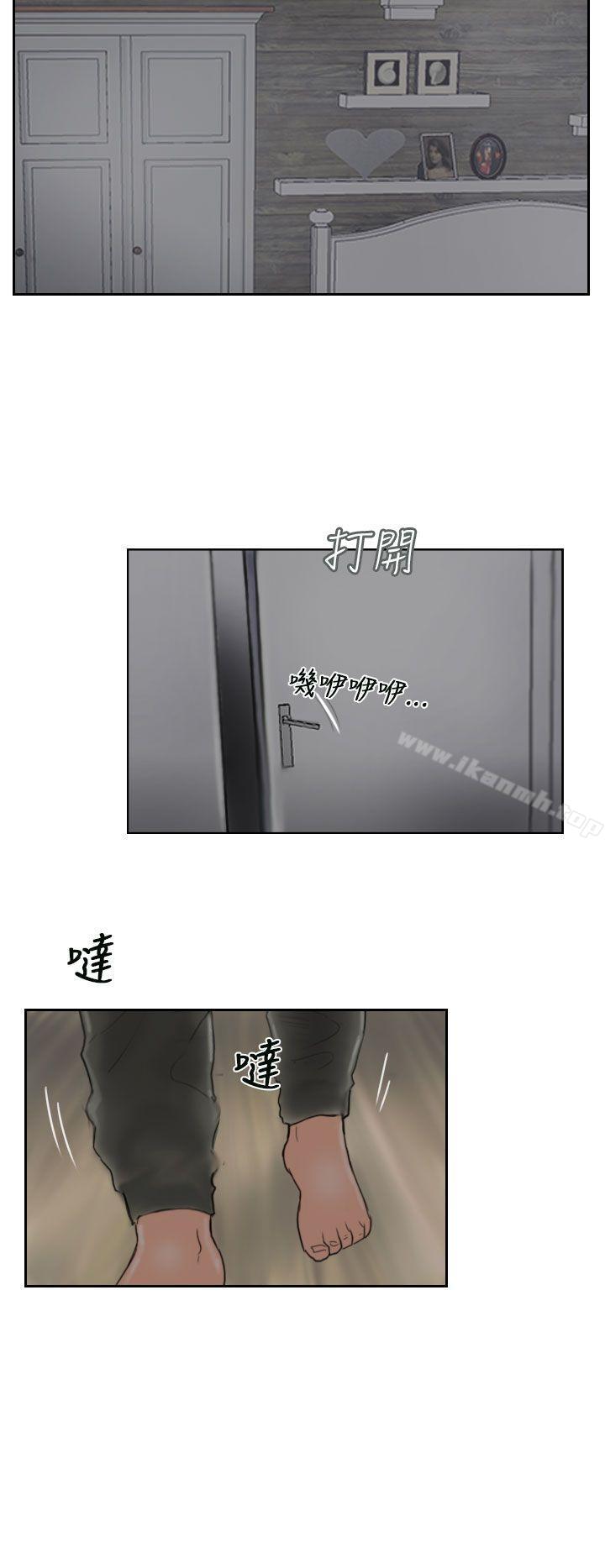 第56话 - 第14.jpg页