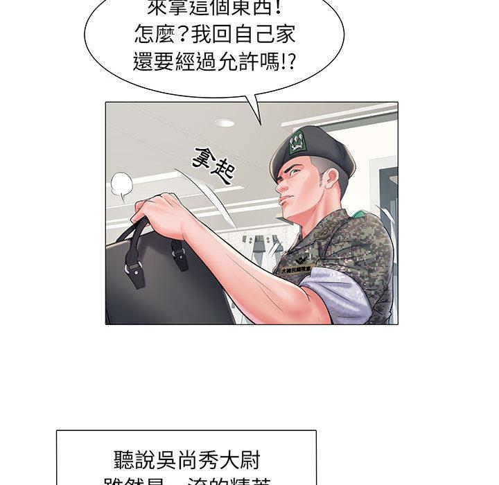 第1話 - 第128.jpg页