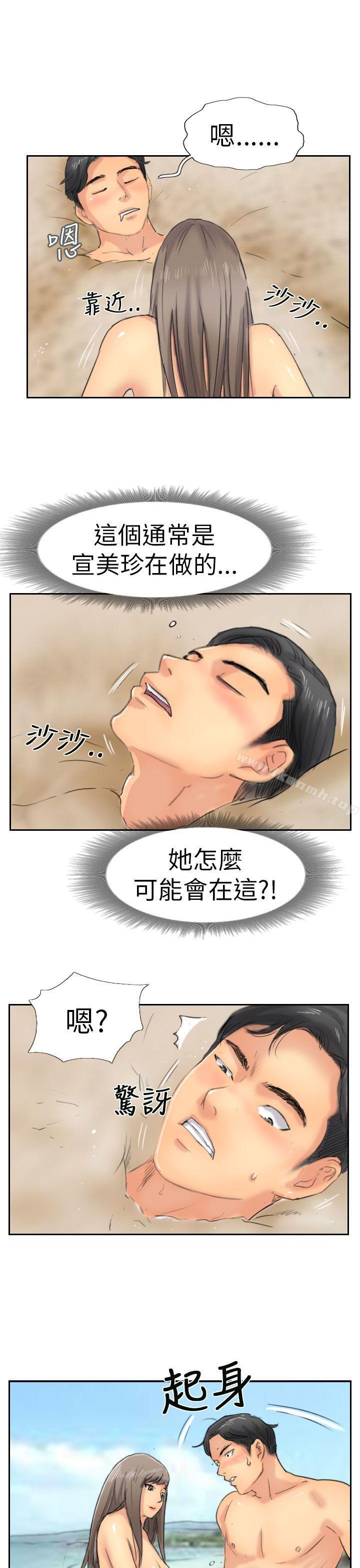 第36话 - 第17.jpg页