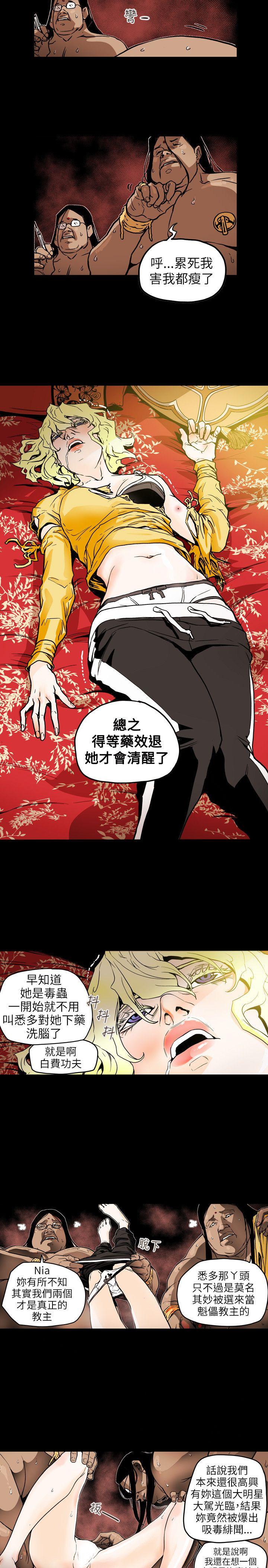第 69 话 - 第8.jpg页