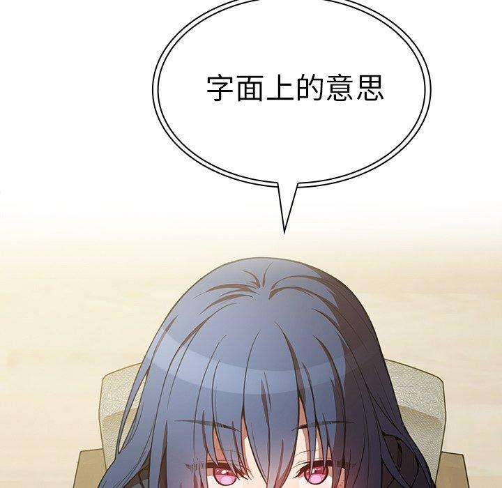 第43话 - 第29.jpg页