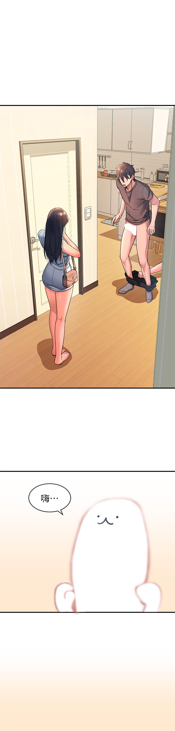 第3话-草莓口味的巨乳 - 第25.jpg页