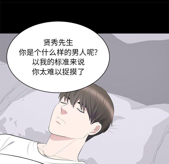第 18 话 - 第58.jpg页