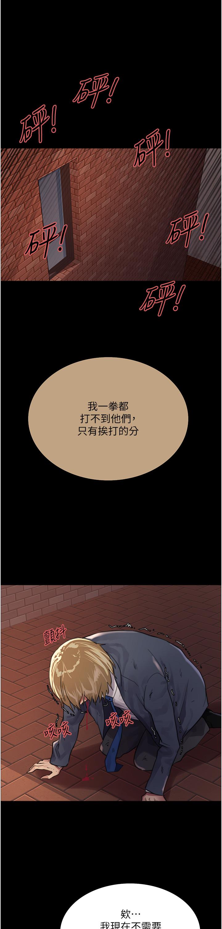 第33話-性感阿姨的正妹女兒 - 第45.jpg页