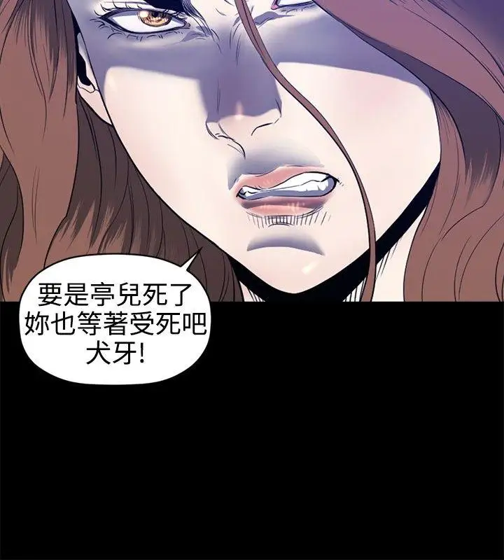 第22话 - 第5.jpg页
