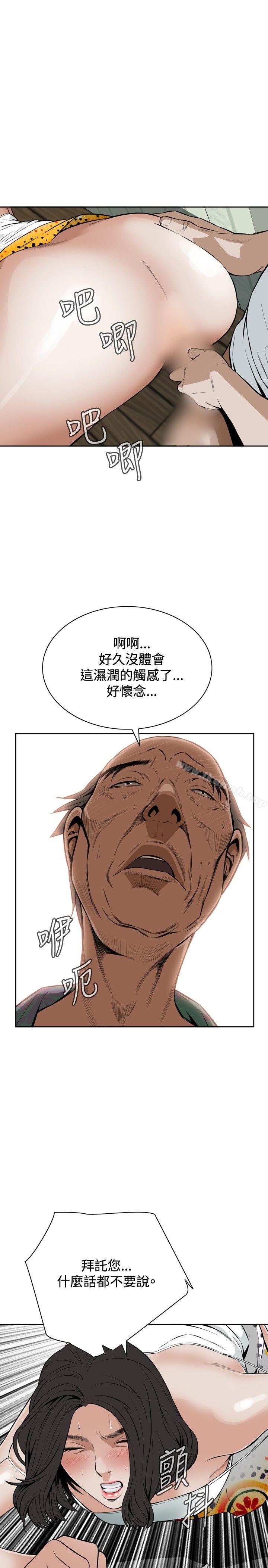 第11話 - 第15.jpg页