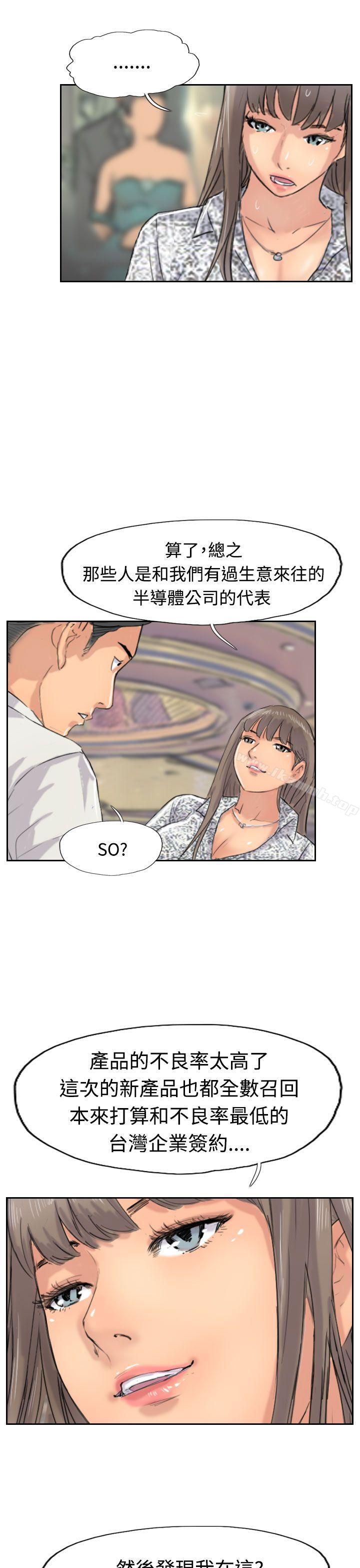 第39话 - 第5.jpg页