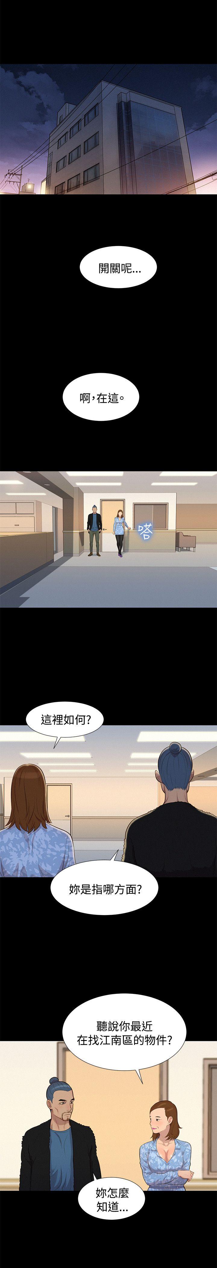 第 27 话 - 第14.jpg页