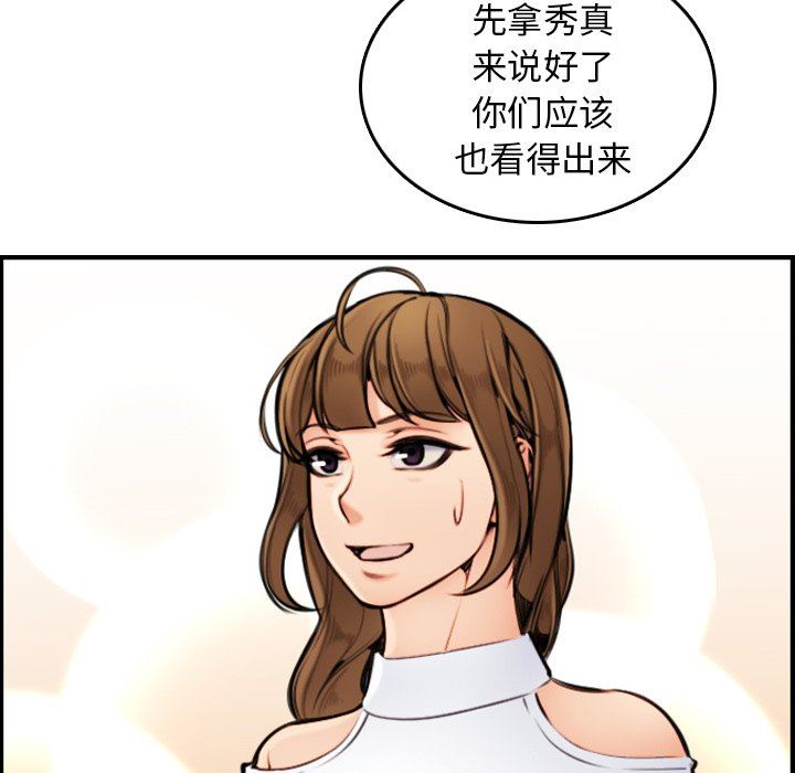 第5话 - 第14.jpg页
