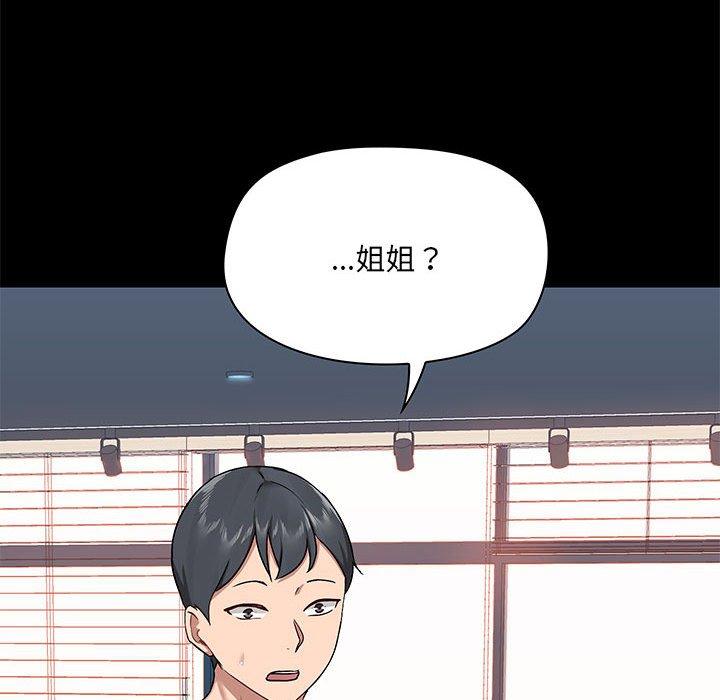 第37话 - 第49.jpg页