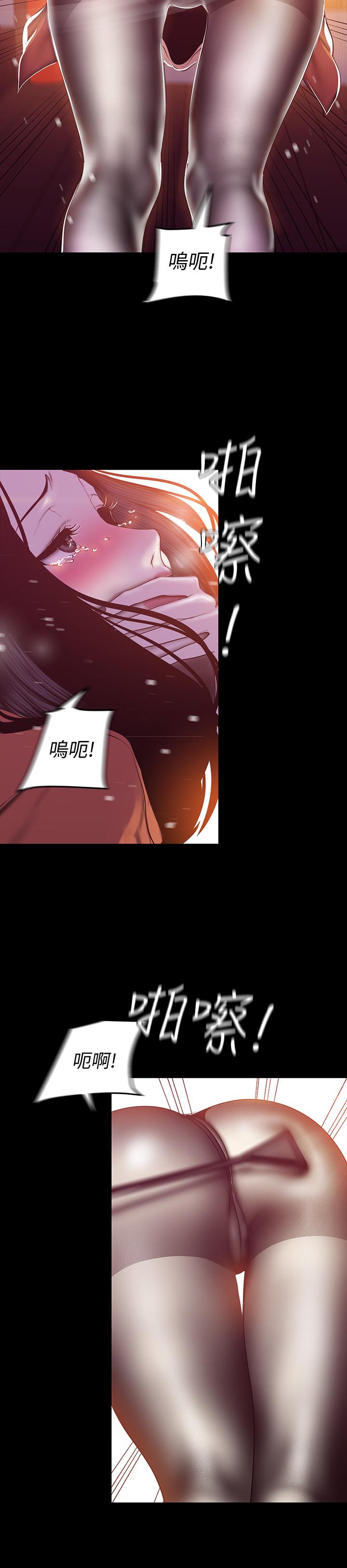 第68話-受到侮辱的副社長 - 第21.jpg页