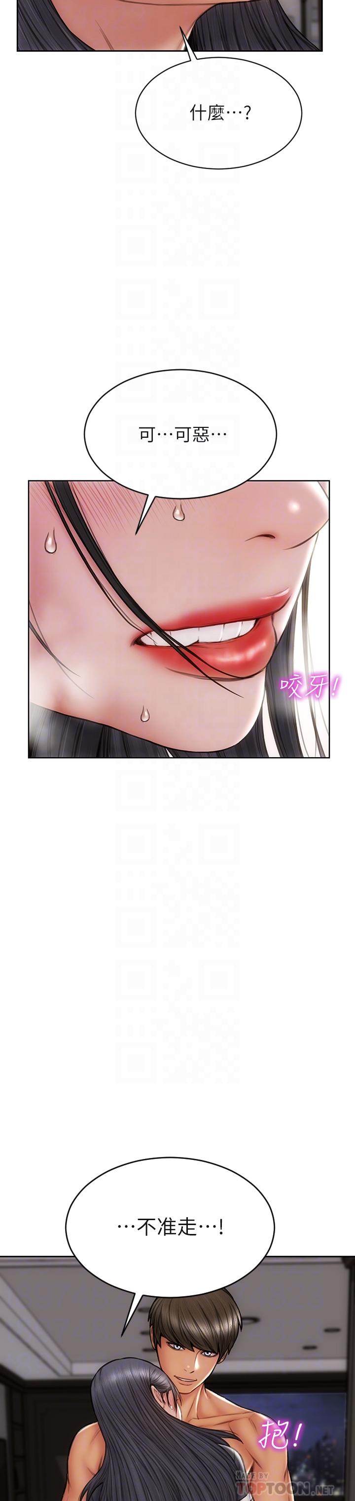 第34話-淪為肉便器的網紅女神 - 第10.jpg页
