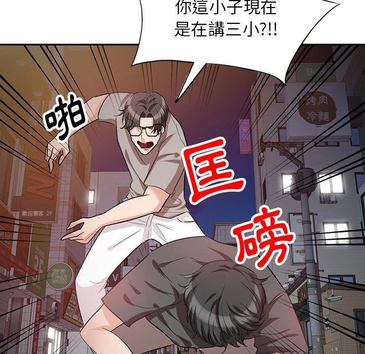第3話 - 第27.jpg页
