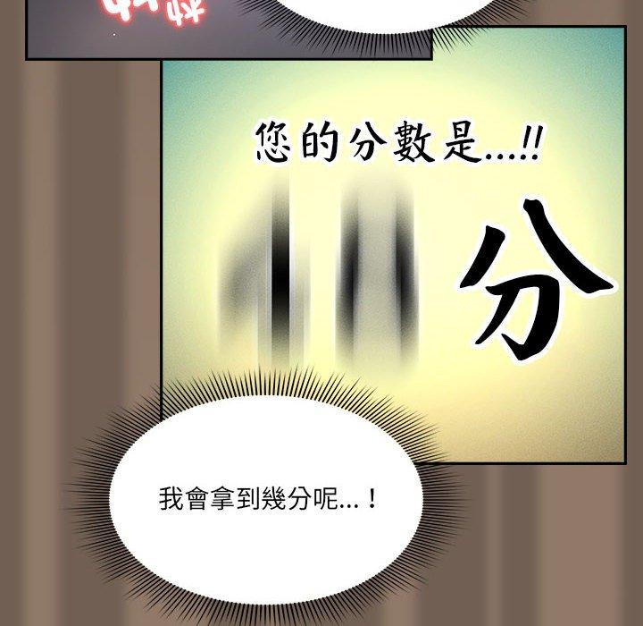 第75话 - 第90.jpg页