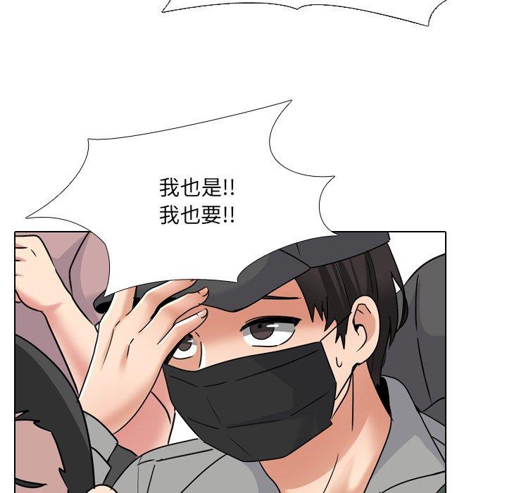 第24话 - 第89.jpg页