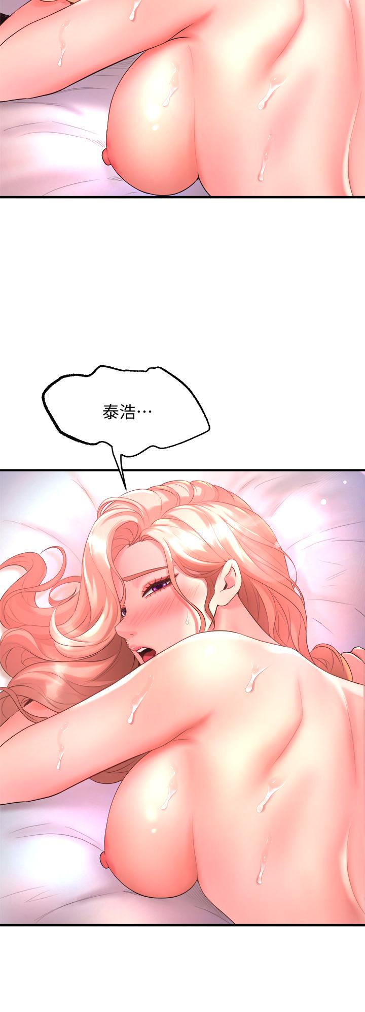 第19話-你最喜歡我大力抽送吧 - 第28.jpg页